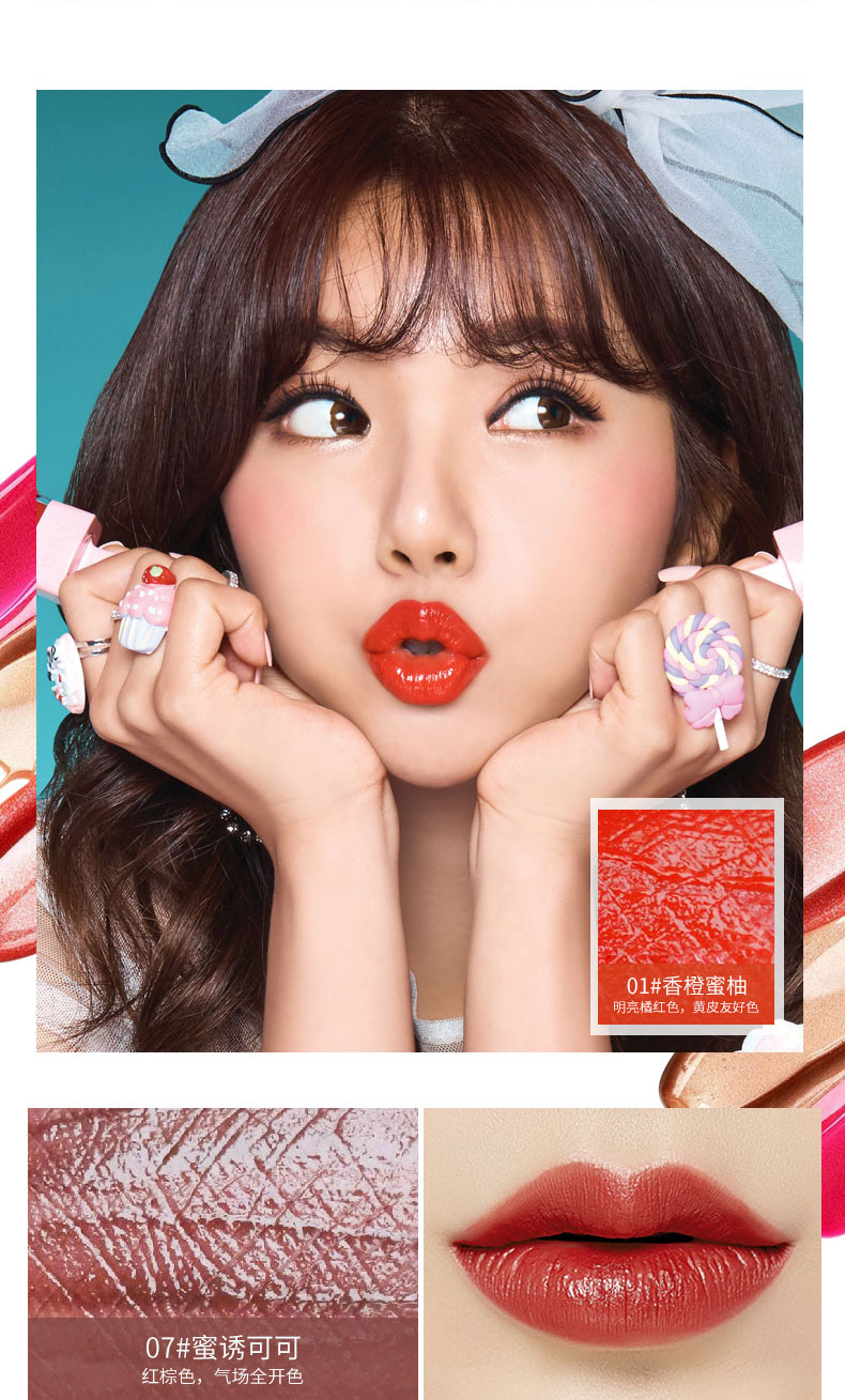 巧迪尚惠甜心时光唇釉口红滋润保湿染唇液哑光