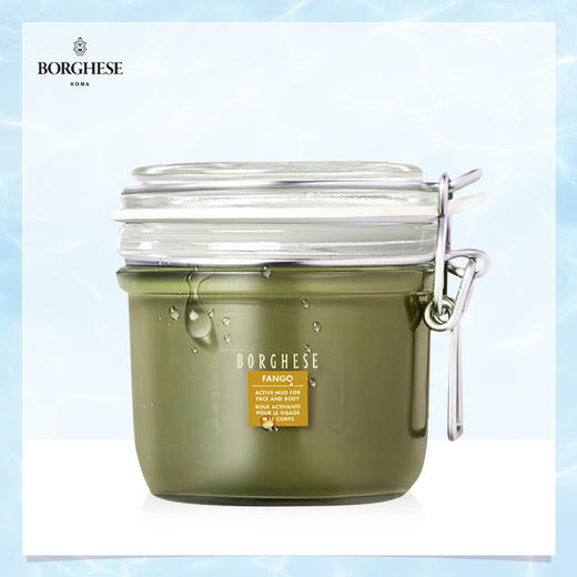 贝佳斯矿物营养泥浆(绿/白泥） 商品图0