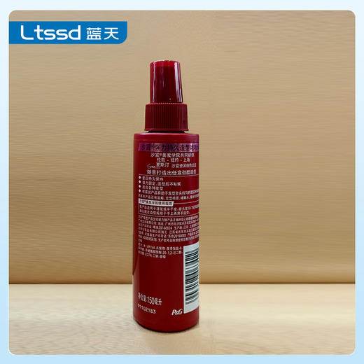 沙宣强力持久造型啫喱水150ml（20004835）【20004835】 商品图1