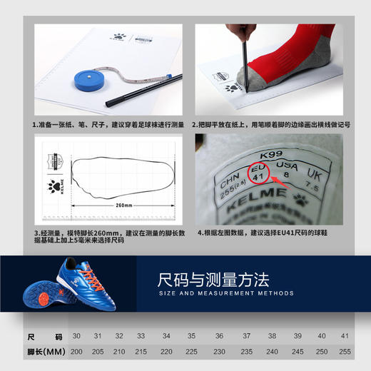 kelme卡尔美足球鞋男女成人碎钉学生防滑透气比赛训练鞋儿童 商品图2