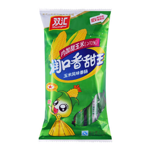 双汇玉米肠润口香甜王30g9支10袋
