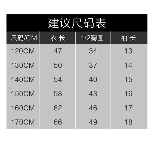 kelme卡尔美 儿童运动上衣速干透气Polo衫足球训练跑步T恤男童夏 商品图3