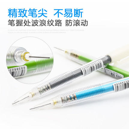 派通0.5mm学生自动铅笔AX105带橡皮学生专用无毒不断芯 商品图1