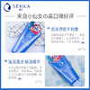 资生堂新版专科洗颜洗面奶 商品缩略图2