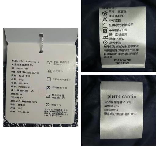 皮尔卡丹女装针织衫P01KC62N0 商品图5