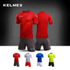 kelme卡尔美 足球服套装男订制队服 官方旗舰训练服 运动衣服球衣 商品缩略图2