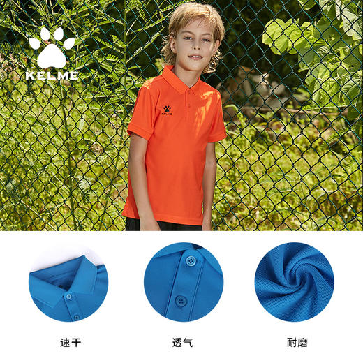 KELME卡尔美 儿童运动polo衫男女小学生短袖定制翻领T恤速干夏季 商品图2