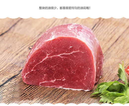 [专场]银蕨冰鲜分包牛上脑1000g 商品图1