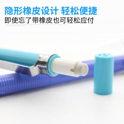 派通0.5mm学生自动铅笔A125活动铅笔学生专用无毒不断芯 商品图2