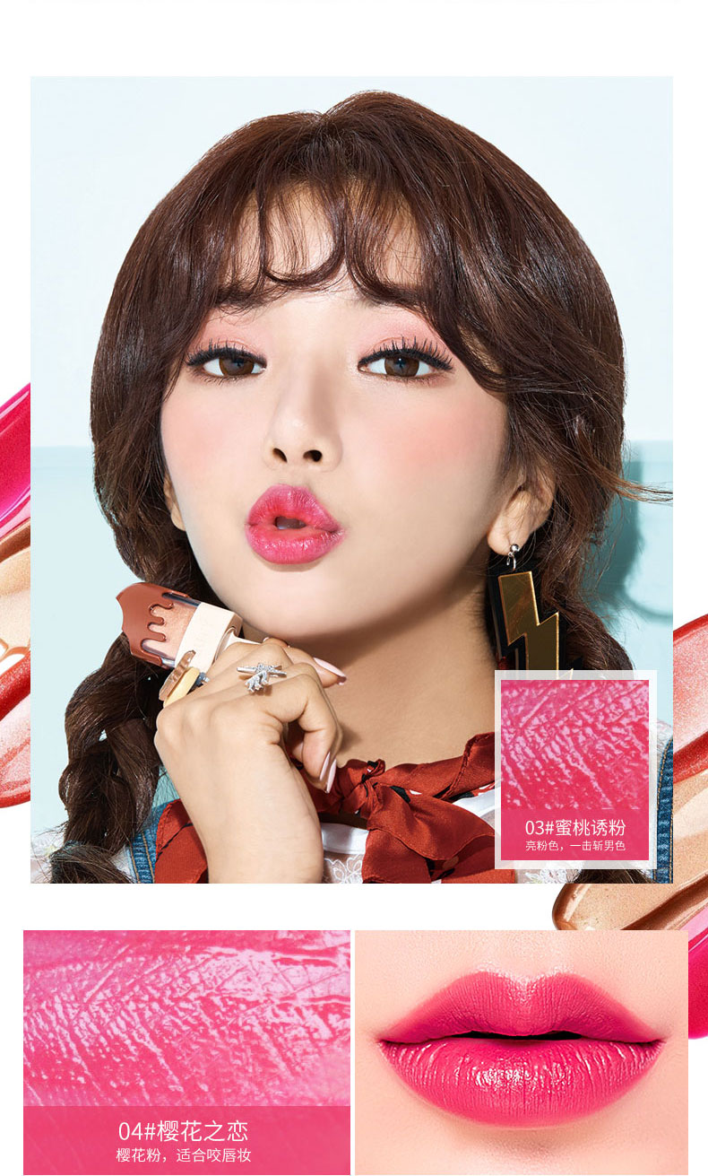 巧迪尚惠甜心时光唇釉口红滋润保湿染唇液哑光