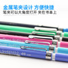 派通0.5mm学生自动铅笔A125活动铅笔学生专用无毒不断芯 商品缩略图3