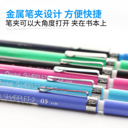 派通0.5mm学生自动铅笔A125活动铅笔学生专用无毒不断芯 商品图3