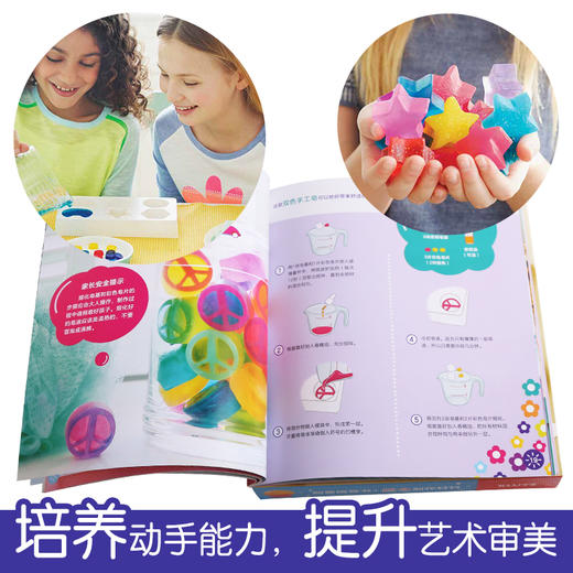 Klutz-手工皂，自己做 原价108 商品图2