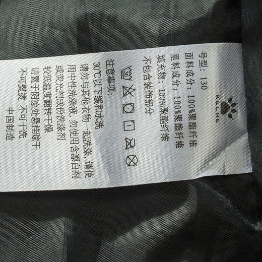 kelme卡尔美 儿童运动棉马甲男女跑步足球背心外套学生训练坎肩 商品图4