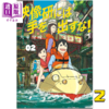 预售 【中商原版】漫画 別对映像研出手！02 大童澄瞳 台版漫画书 东贩出版 2020年1月新番 商品缩略图1