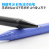 派通0.5mm学生自动铅笔A125活动铅笔学生专用无毒不断芯 商品缩略图1