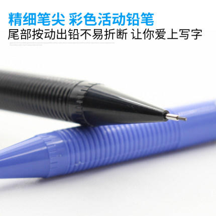 派通0.5mm学生自动铅笔A125活动铅笔学生专用无毒不断芯 商品图1