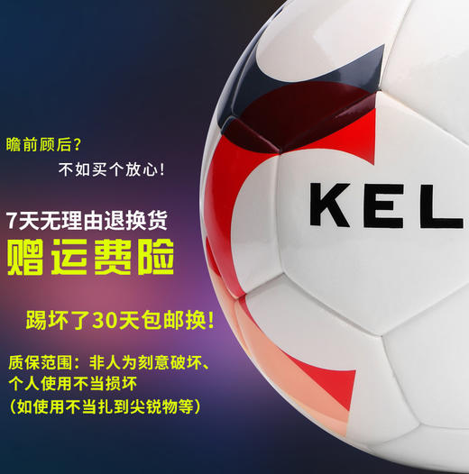 卡尔美儿童足球4号机缝足球成人5号足球青少年训练比赛用球 商品图1