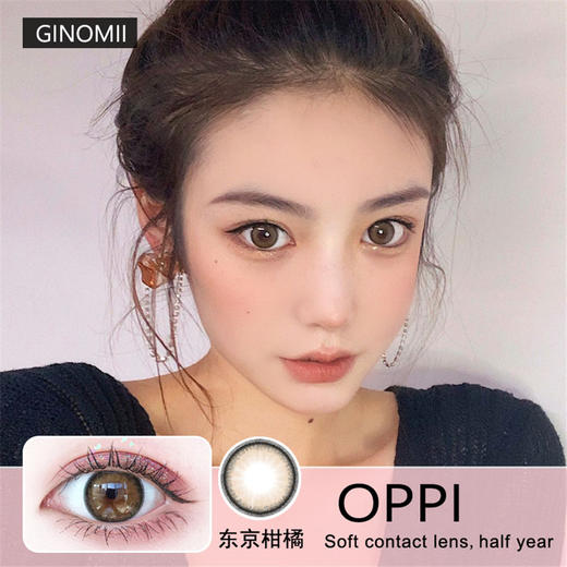 ginomii半年抛隐形眼镜 东京柑橘 一副/2片 - cmyokicon草莓美瞳殿