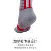 kelme卡尔美 足球袜防滑毛巾底长筒袜男款成人学生篮球运动袜子女 商品缩略图1