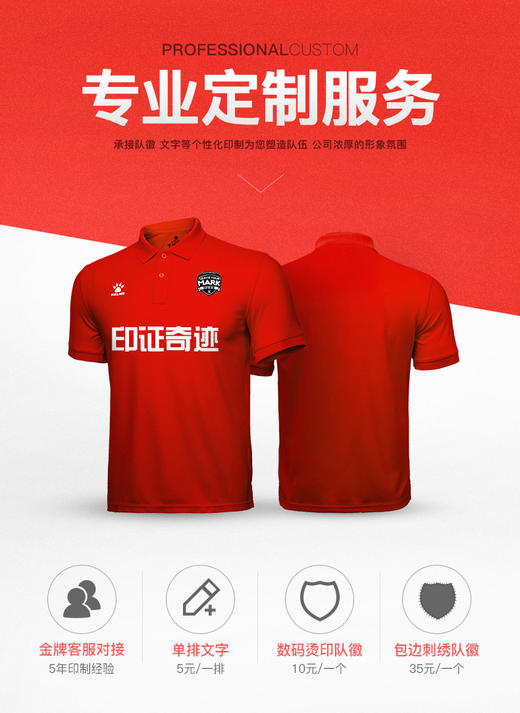 卡尔美POLO衫夏季男女翻领T恤运动纯色透气速干订制短袖T恤 商品图2