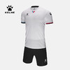 kelme卡尔美足球服套装男定制 比赛训练衣服运动订制队服印字球衣 商品缩略图0