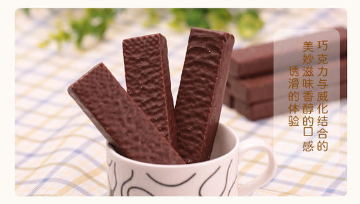 雀巢花生脆脆鲨威化巧克力（代可可脂）20g 商品图2