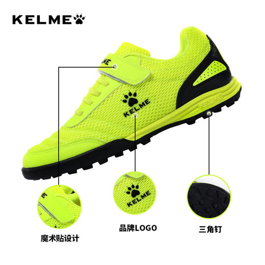 卡尔美儿童足球鞋男女魔术贴碎钉球鞋男童学生透气足球训练鞋 商品图3