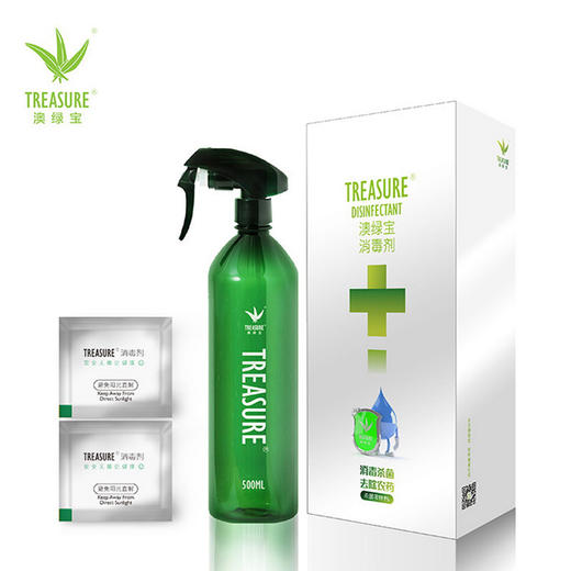 澳绿宝二氧化氯消毒剂 细菌病毒都怕它 家里一切都能用它消毒 商品图0