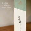 与君随（  2013年生砖）倚邦陈年纯料 商品缩略图0
