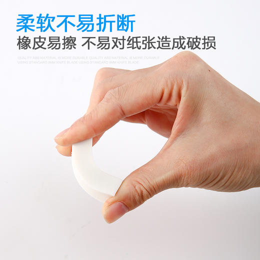 蜻蜓橡皮檫集屑干净学生用 商品图3