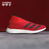 ADIDAS/阿迪达斯 猎鹰PREDATOR 20.1 TR男子平地场下足球运动鞋EF1664 商品缩略图0