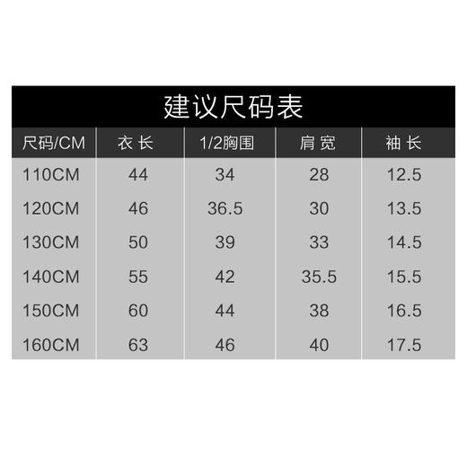 KELME卡尔美 儿童运动polo衫男女小学生短袖定制翻领T恤速干夏季 商品图3