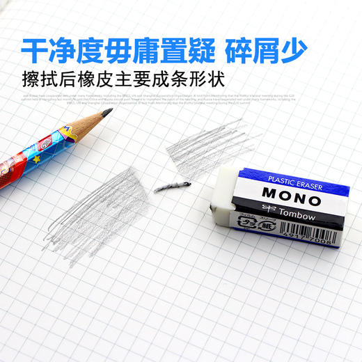 蜻蜓橡皮檫集屑干净学生用 商品图4