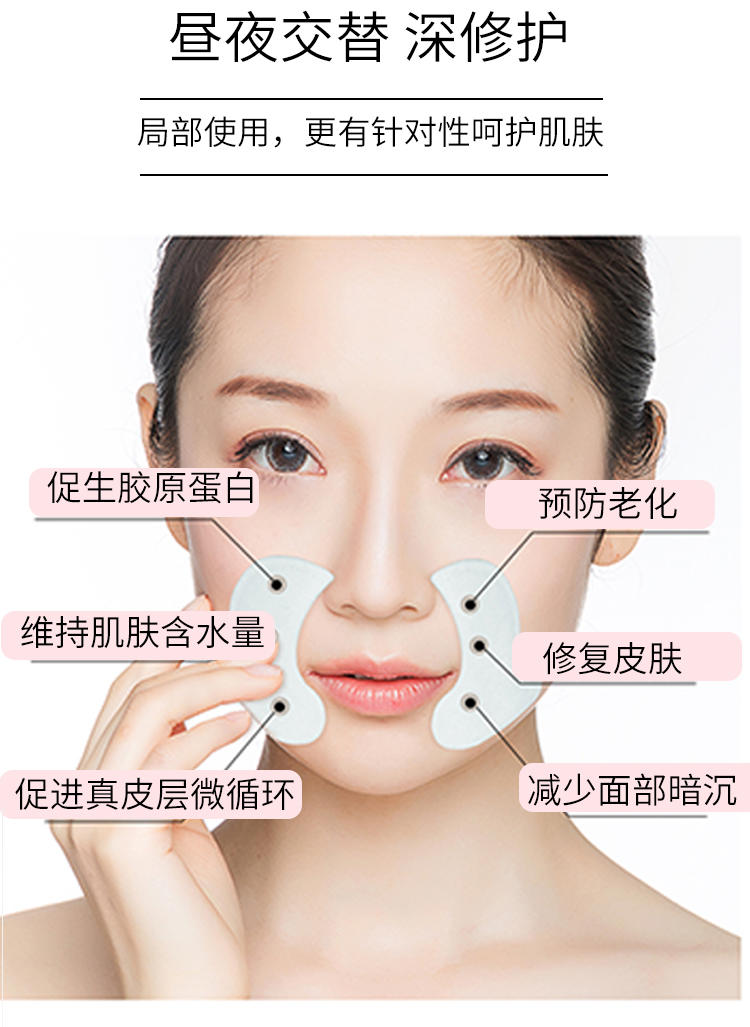 第2盒半价脸部小熨斗贴一贴早用修复淡纹晚用紧肤除皱