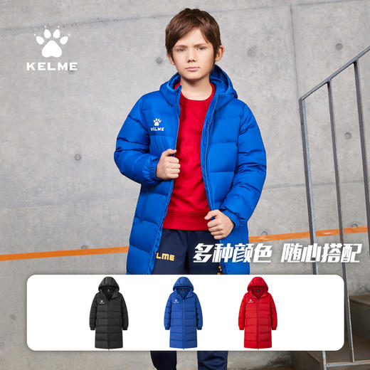 kelme卡尔美 儿童运动羽绒服男女连帽保暖长款足球训练外套男童 商品图3