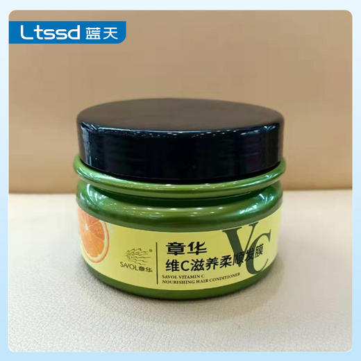章华维C滋养柔顺发膜（300ml）【21000853】 商品图1