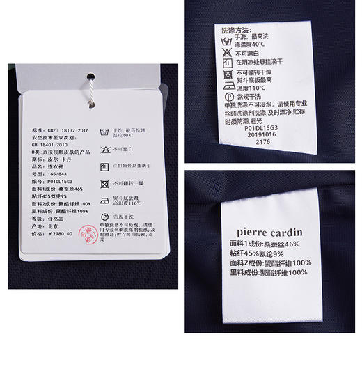 皮尔卡丹女春季新款绿色碎花假两件连衣裙V领一步裙P01DL15G3
 商品图5