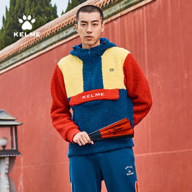 卡尔美男士运动卫衣半开襟羊羔绒连帽外套