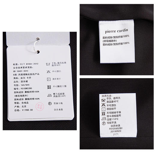 皮尔卡丹女装连衣裙P01DW02B0 商品图5