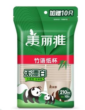 美丽雅本色纸杯210ml50支