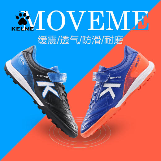 KELME儿童足球鞋男女小学生魔术贴tf碎钉球鞋人工草地训练鞋男童 商品图0