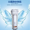 沁园（507448）QY-PL-101A 净水伴侣 前置净水器 商品缩略图0