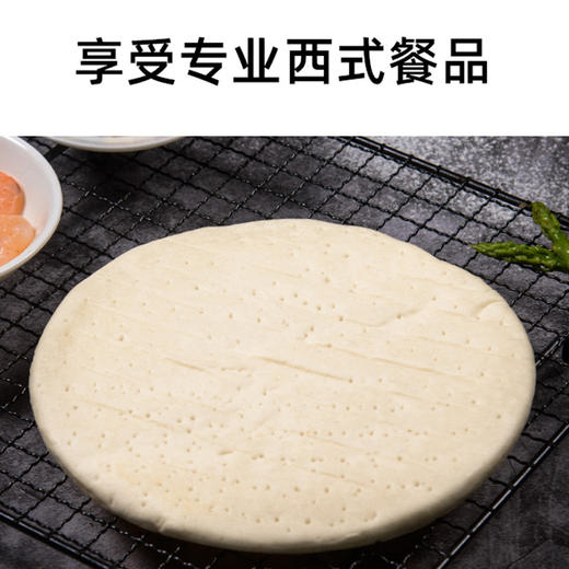 美香林9寸披萨饼底 180g 商品图2
