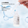 theordinary烟酰胺净颜精华 商品缩略图1