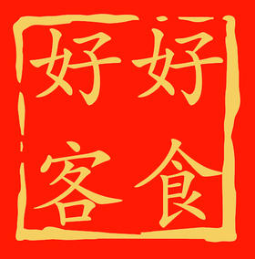 客房小超市（扫码下单，请备注客房号，方便我们及时送达）