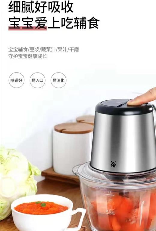 7F WMF迷你绞肉机 商品图12