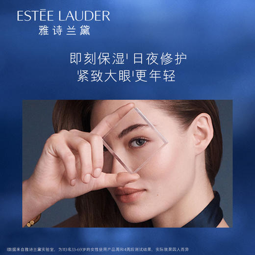 雅诗兰黛新版二合一眼精华 商品图5