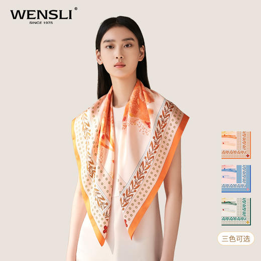 万事利“九溪烟树”双面印花大方巾 商品图0