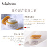 雪花秀滋盈肌本紧致面霜 商品缩略图5